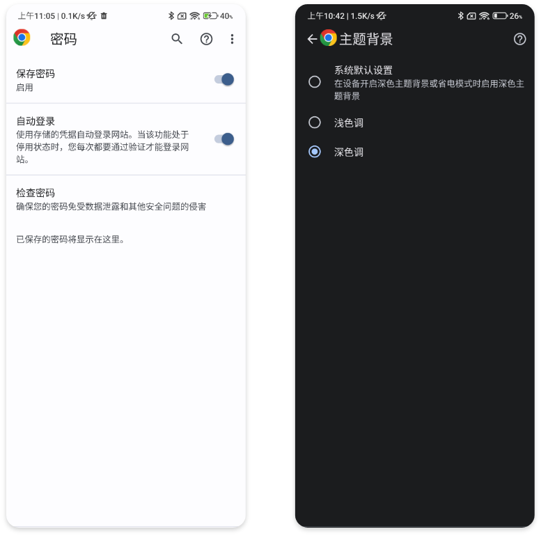 使用深色模式显示“Google 生产工具”图标的 Chrome 浏览器窗口。